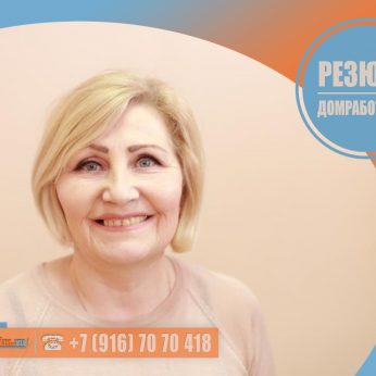 Кандидат кадрового агентства Mosnaim